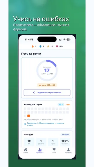 Скриншот 2/7