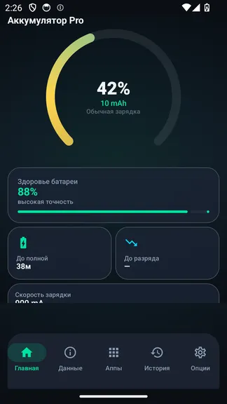 Скриншот 1/7