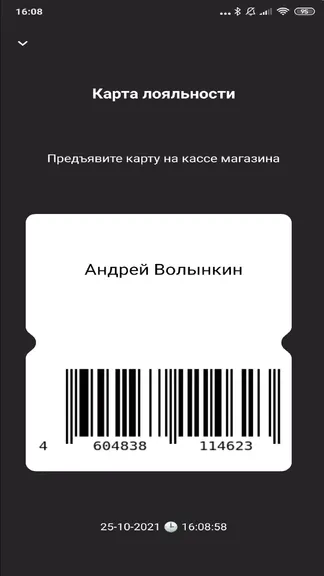 Скриншот 6/6