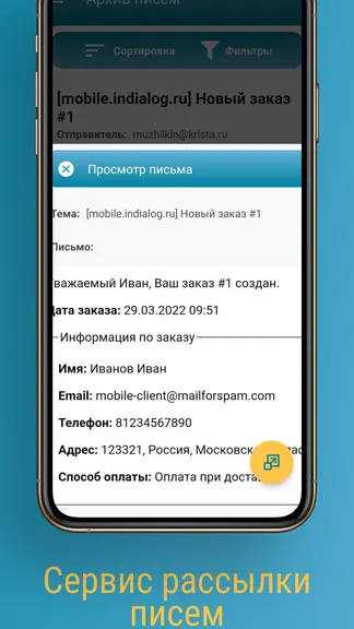 Скриншот 6/7