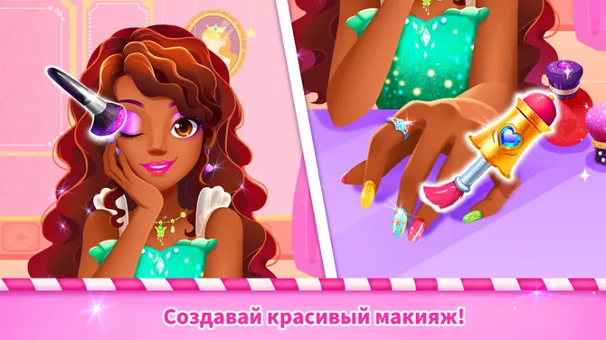 Скриншот 3/5