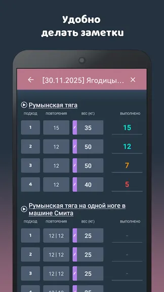 Скриншот 4/4