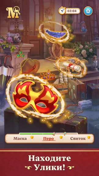 Скриншот 4/7