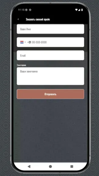 Скриншот 5/5