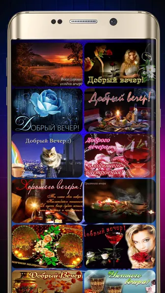 Скриншот 8/9