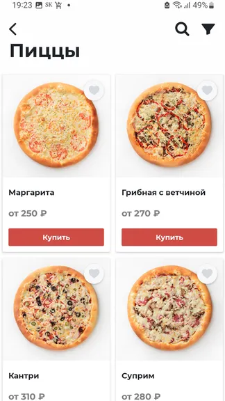 Скриншот 2/4