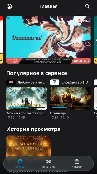 Скриншот 1/6