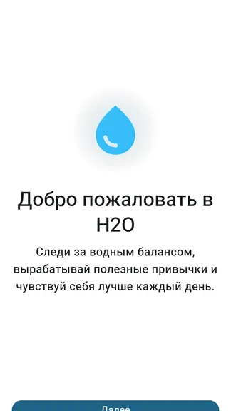 Скриншот 4/6