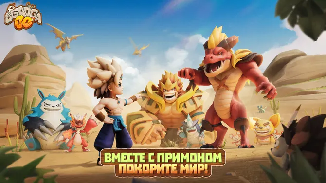 Скриншот 1/5