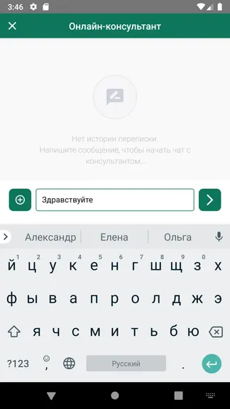 Скриншот 8/8