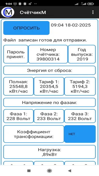Скриншот 1/1