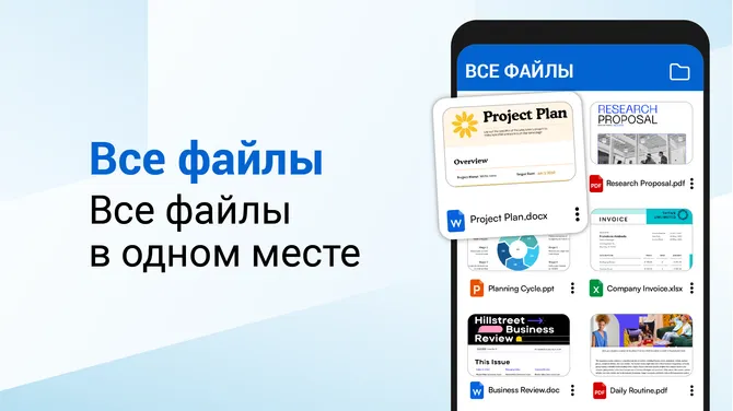 Скриншот 3/5