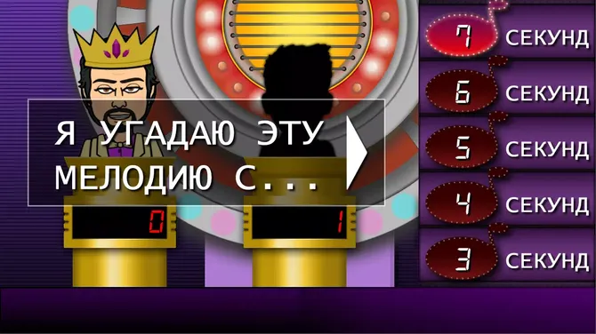 Скриншот 4/4