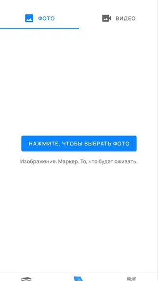 Скриншот 5/6