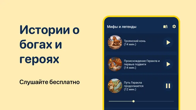 Скриншот 2/5