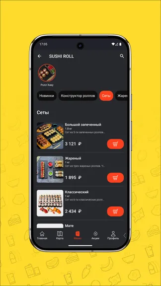 Скриншот 2/5