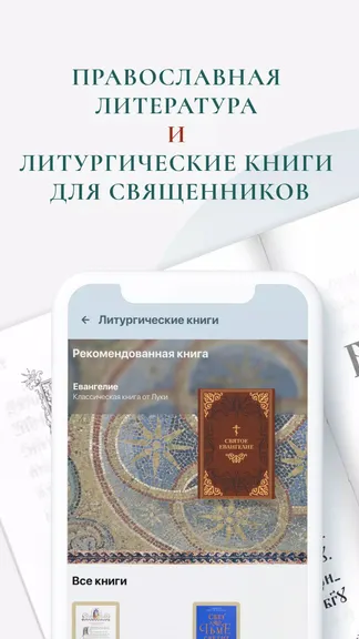 Скриншот 3/6