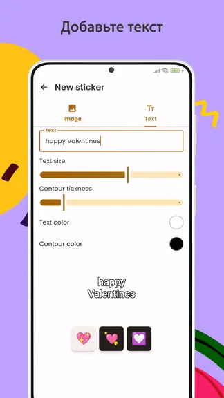 Скриншот 2/5