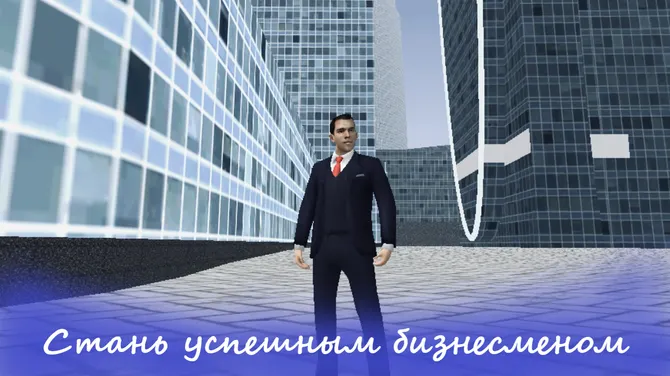 Скриншот 5/6