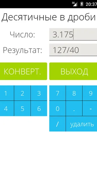 Скриншот 1/4