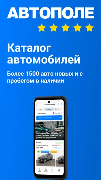 Скриншот 3/9