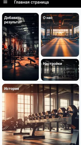 Скриншот 6/7