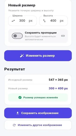 Скриншот 4/4