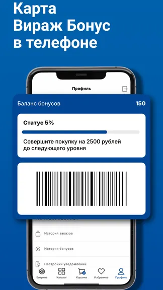 Скриншот 3/6