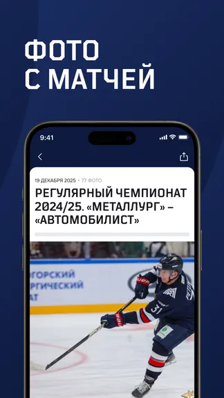 Скриншот 2/5