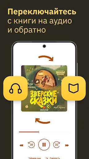 Скриншот 4/8