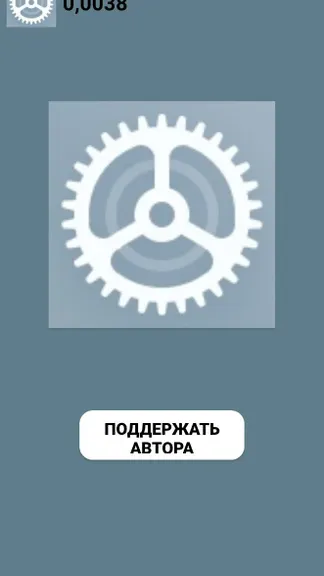 Скриншот 1/1