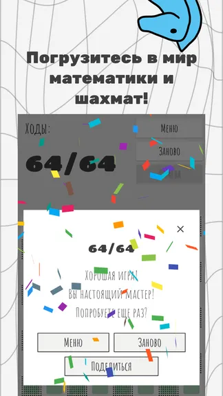 Скриншот 3/3