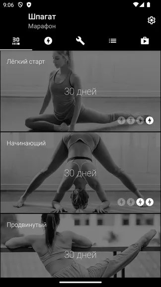 Скриншот 1/5