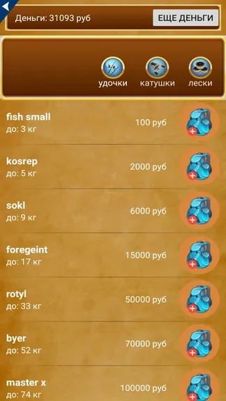 Скриншот 4/5