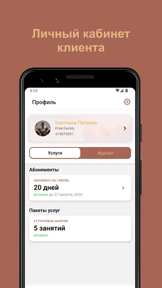 Скриншот 3/5