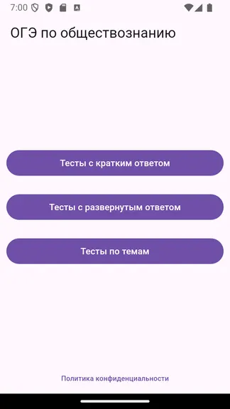 Скриншот 1/4