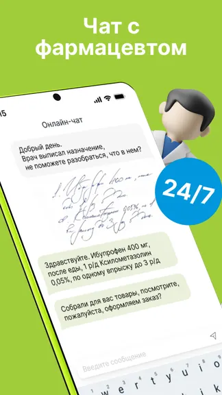 Скриншот 2/6