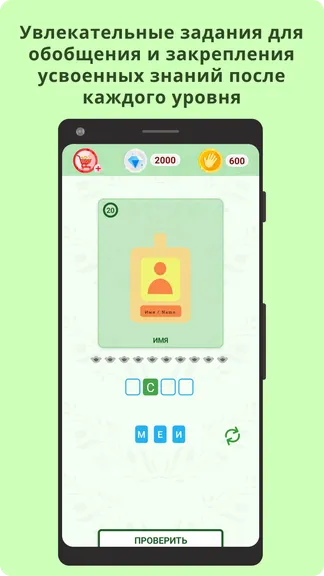 Скриншот 6/8