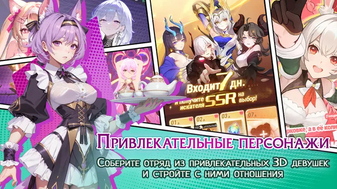 Скриншот 6/9