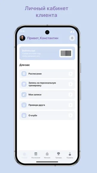 Скриншот 2/3