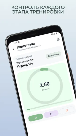 Скриншот 3/6