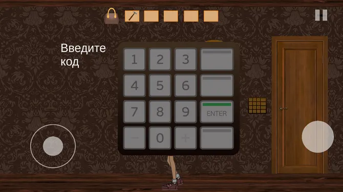 Скриншот 3/8