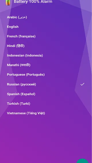 Скриншот 2/8