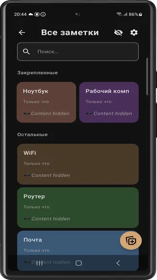 Скриншот 2/4