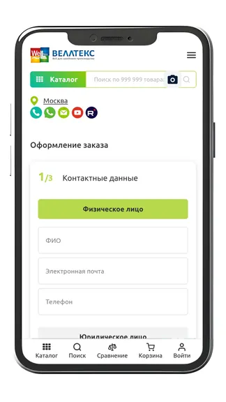 Скриншот 6/7