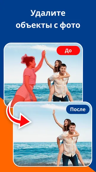 Скриншот 5/6