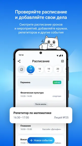 Скриншот 6/7