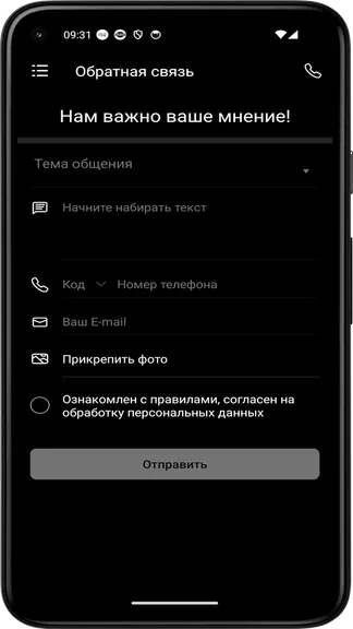 Скриншот 1/4