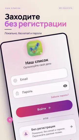 Скриншот 4/6