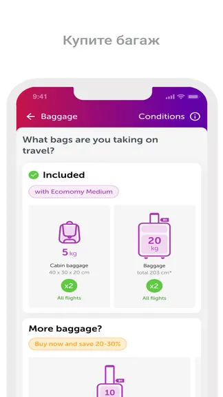 Скриншот 5/6